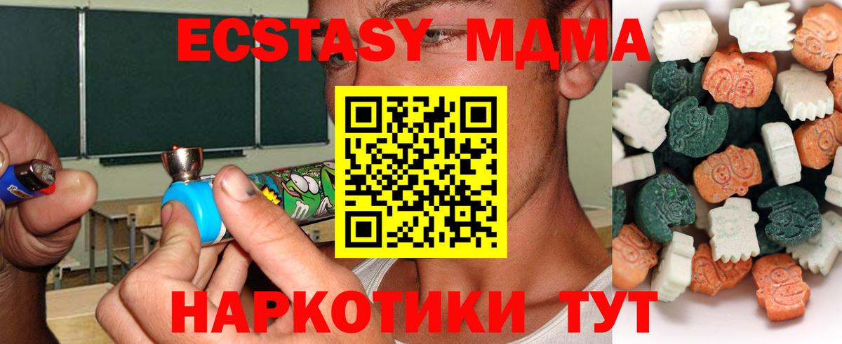 ОМГ ОМГ зеркало  Ecstasy Punisher  Вход с VPN  Ecstasy Дубай  Березники 