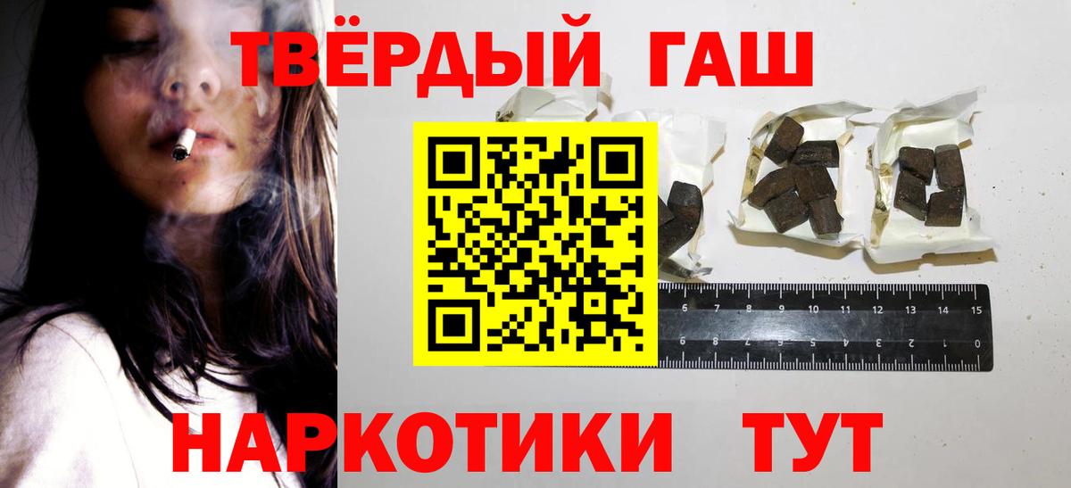 Гашиш индика сатива  ГАШИШ убойный  Вход с VPN  Березники 