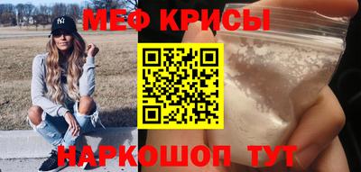 индика Моздок