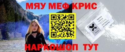 индика Моздок