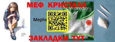 индика Моздок