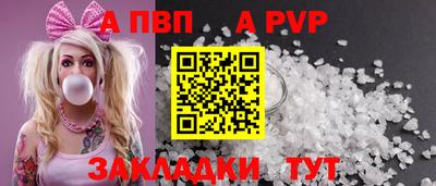 Альфа ПВП Можайск