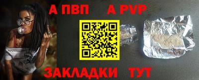 индика Моздок