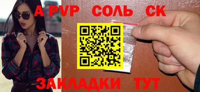 индика Моздок
