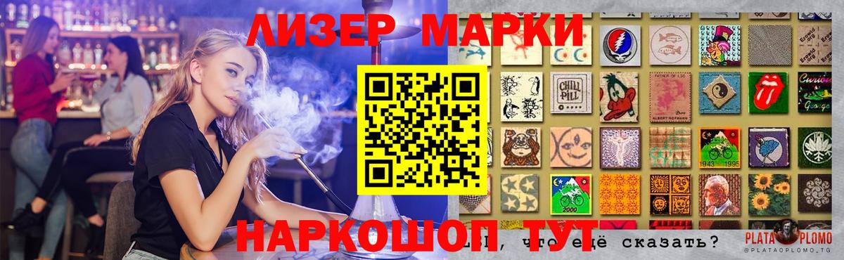 LSD-25 экстази кислота  Лсд 25 экстази  LSD-25 экстази ecstasy  Березники  Вход с VPN 