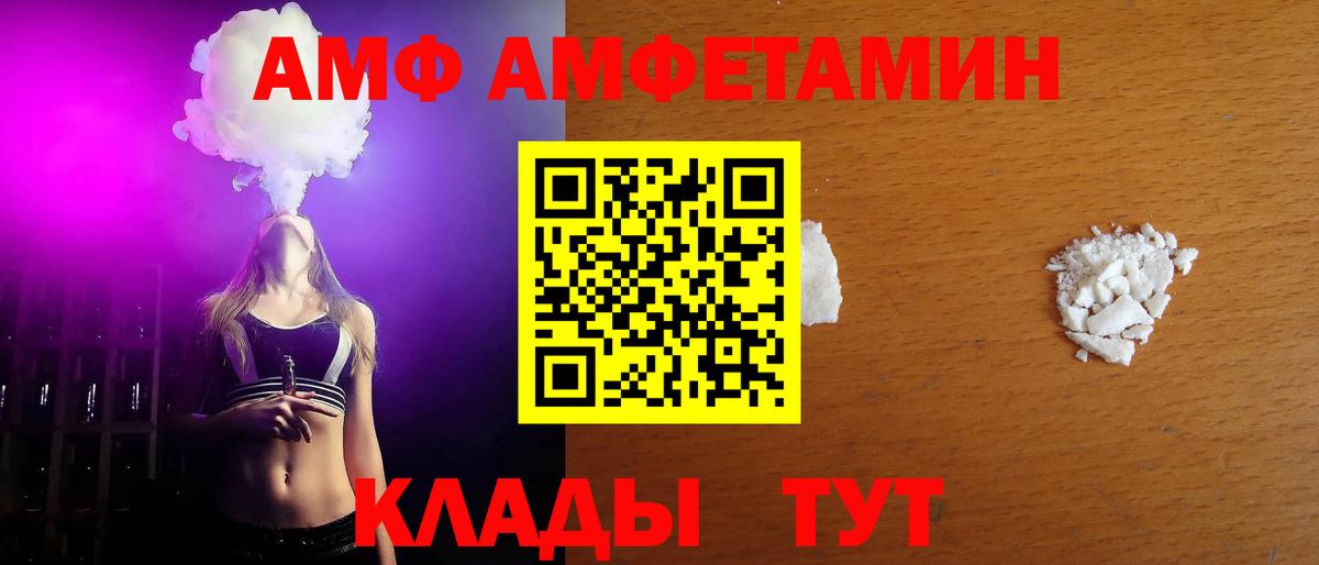 Метамфетамин  Метамфетамин витя  Метамфетамин витя  Вход с VPN  Березники 