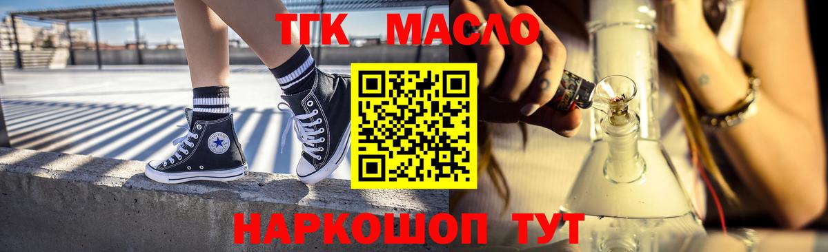 Березники  Экстази  Cocaine  ГАШИШ  Вход с VPN  Мефедрон кристаллы  Канабис  ГАШ  ТГК 