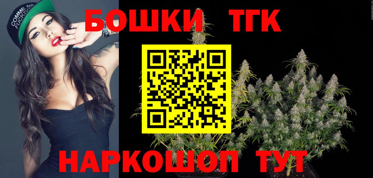 Канабис тримм Березники