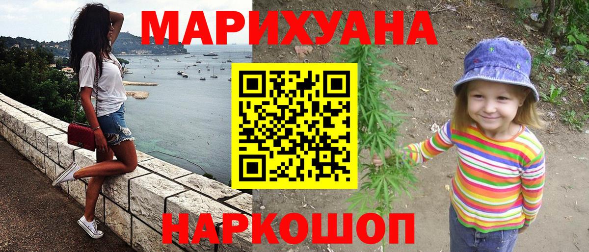 Конопля Bruce Banner  Канабис Amnesia  Березники  Вход с VPN 